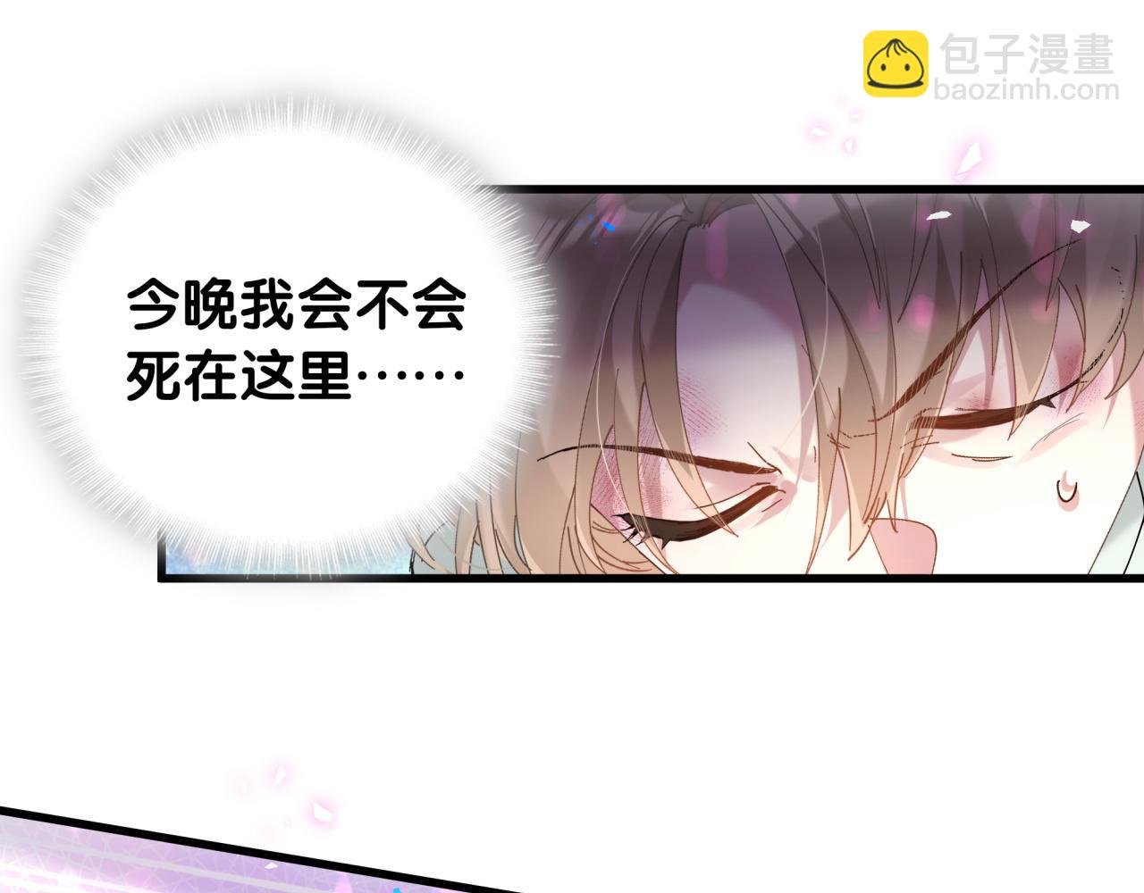 第24话 邵总您怎么来了？