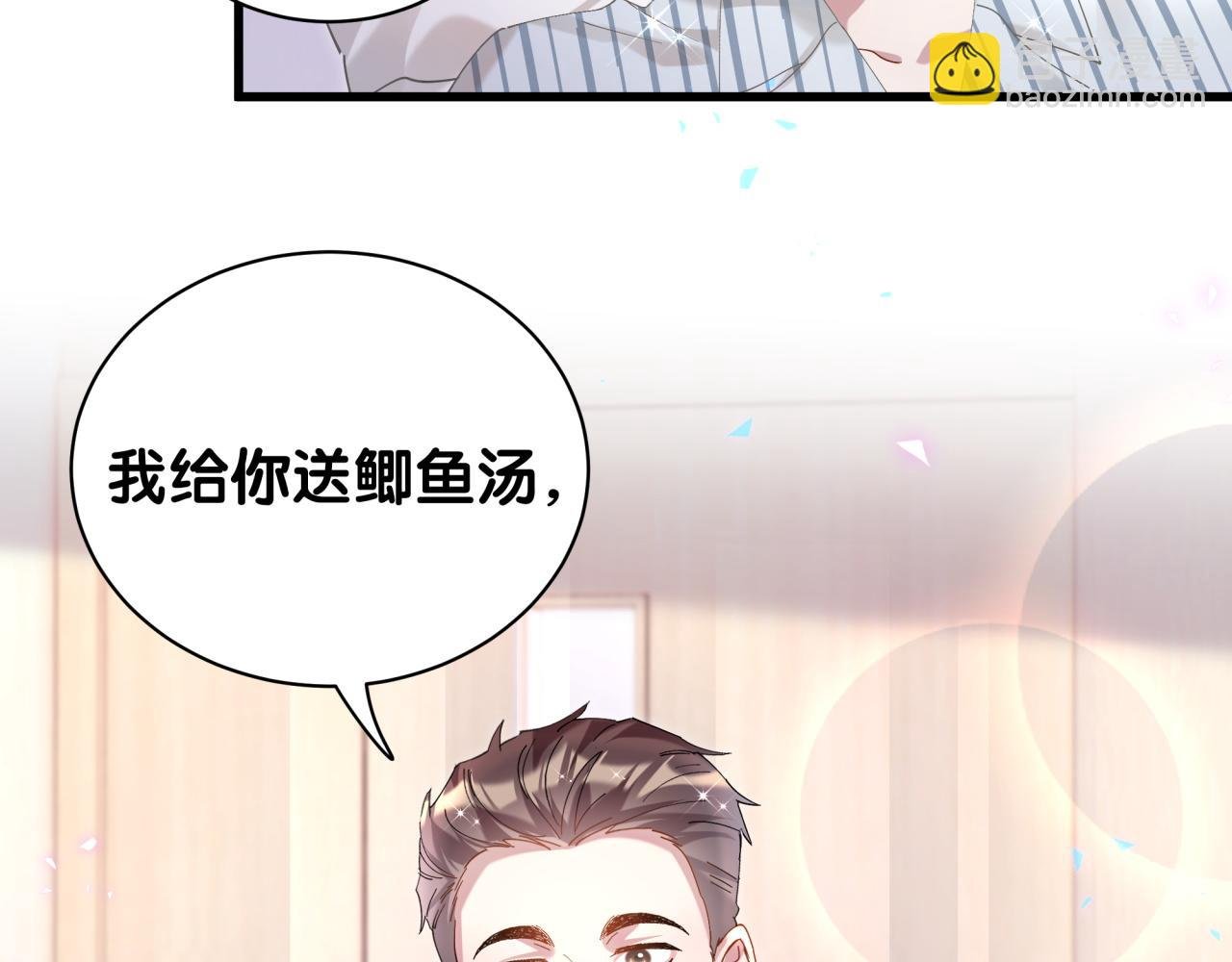 第25话 邵总帮你搞定了