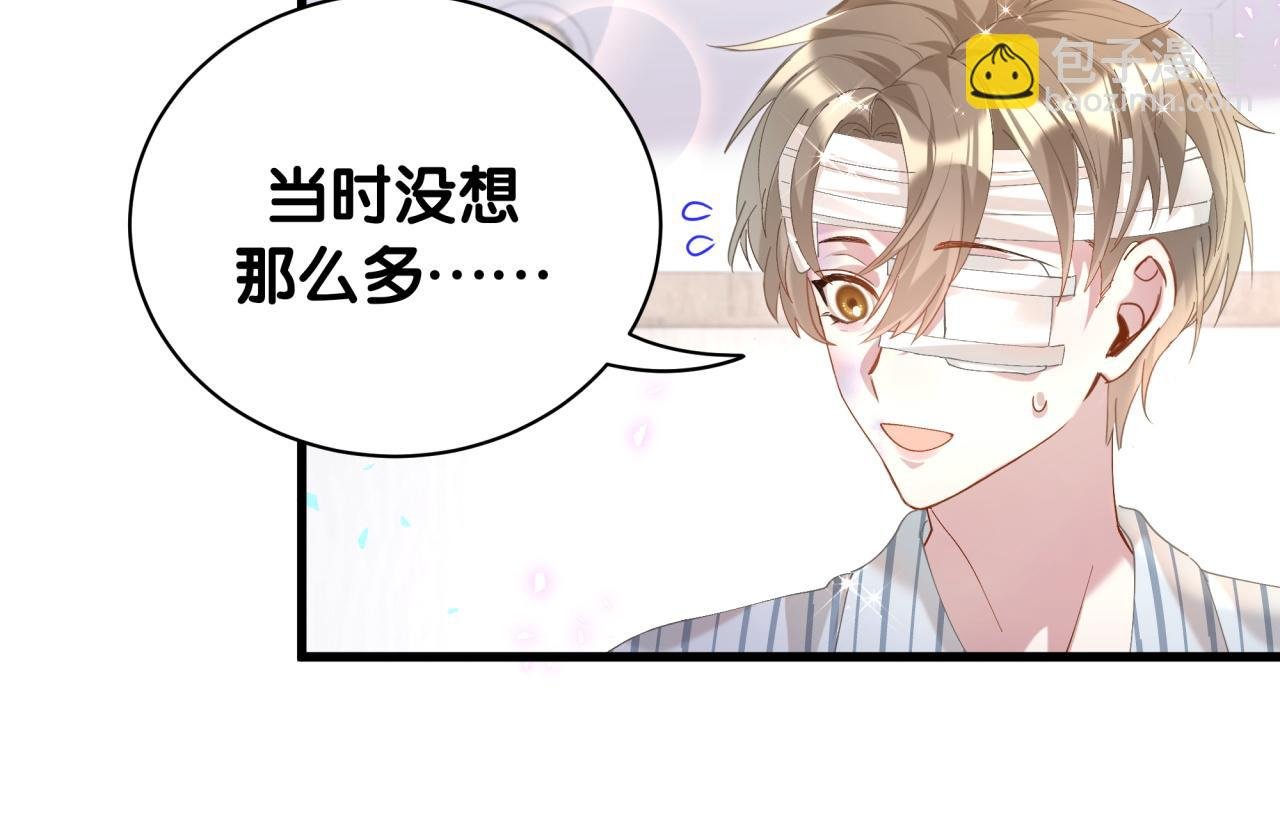 第25话 邵总帮你搞定了