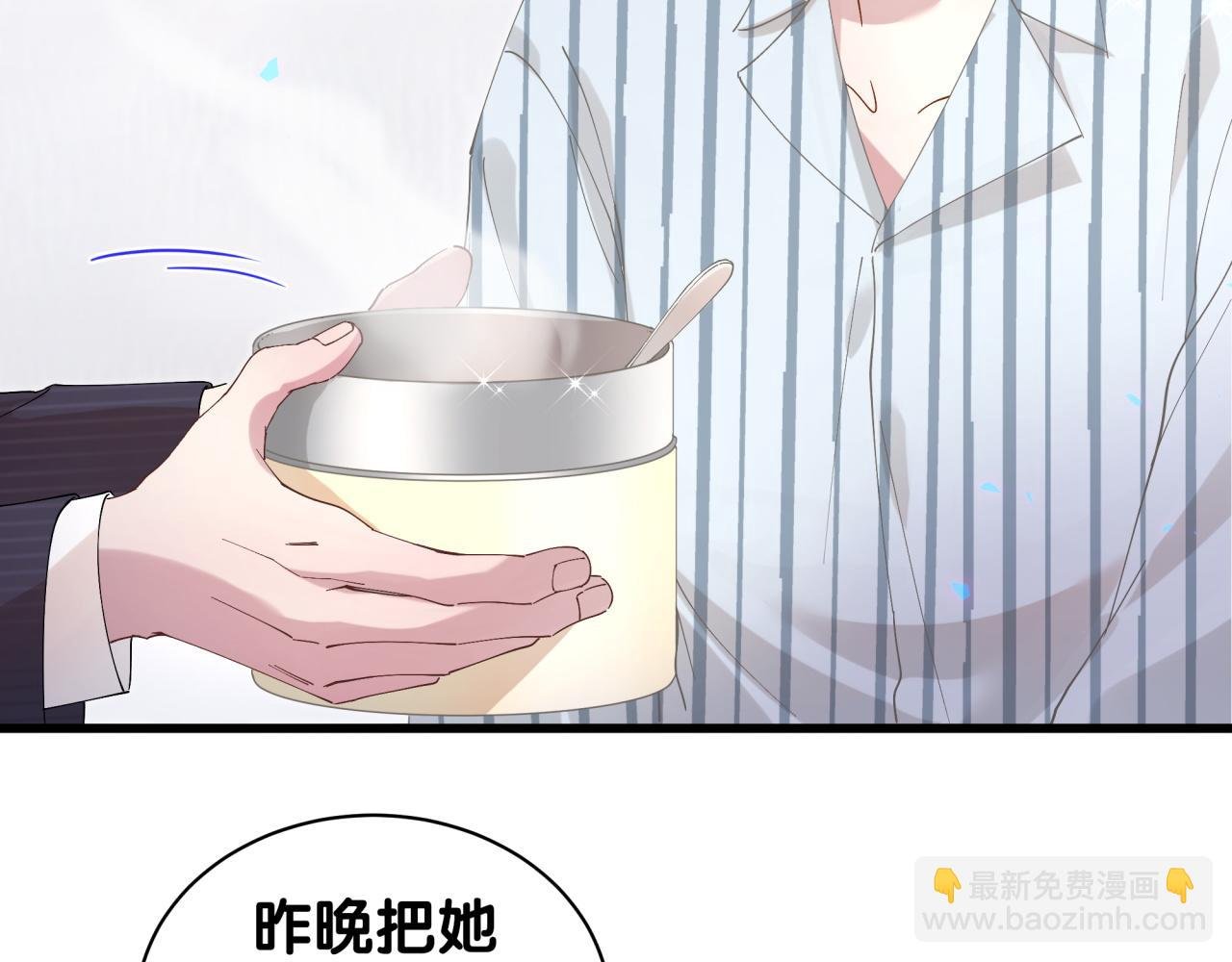 第25话 邵总帮你搞定了