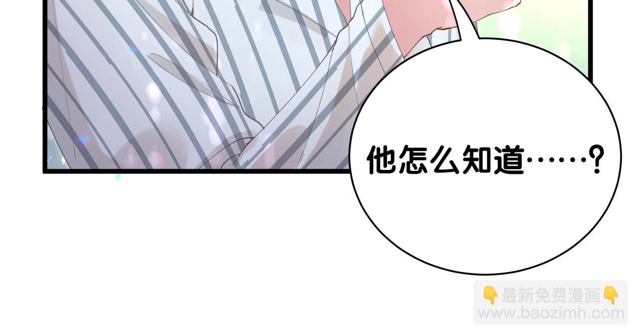 第25话 邵总帮你搞定了