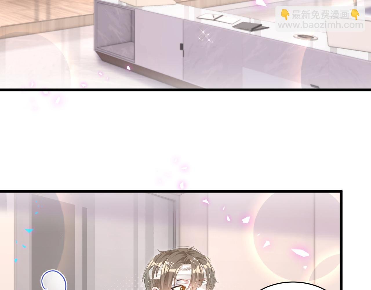 第27话 不准随意出门