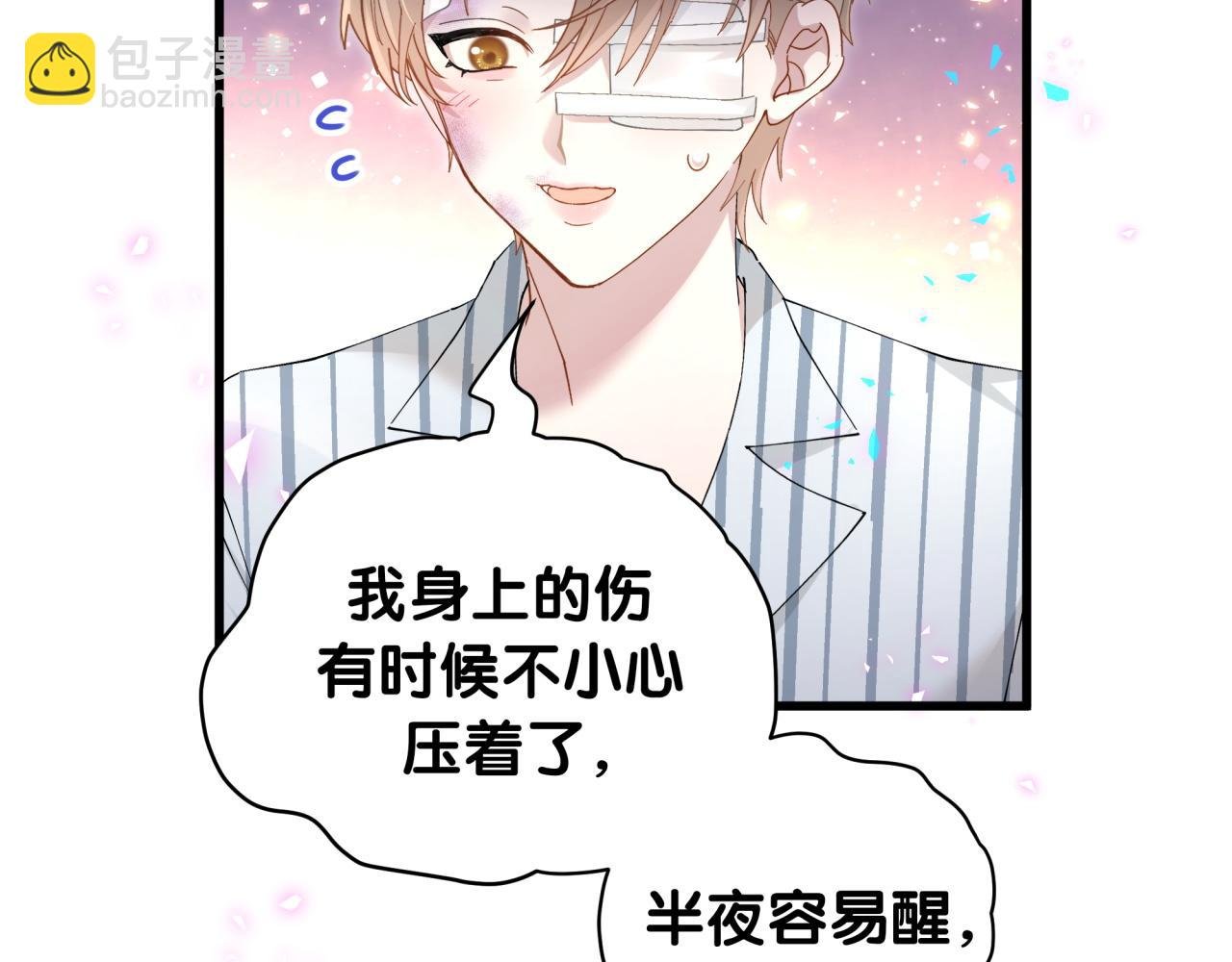 第27话 不准随意出门