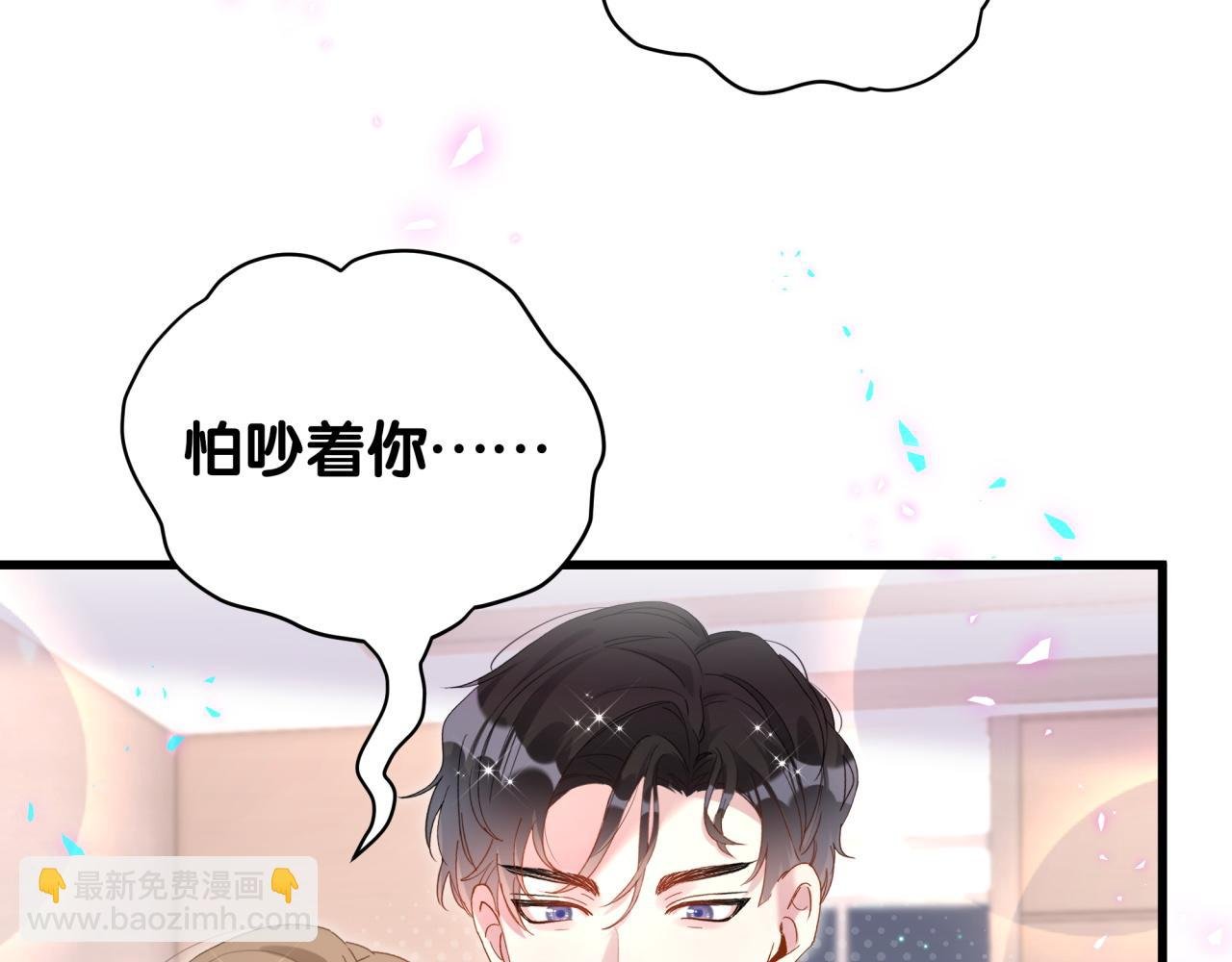 第27话 不准随意出门
