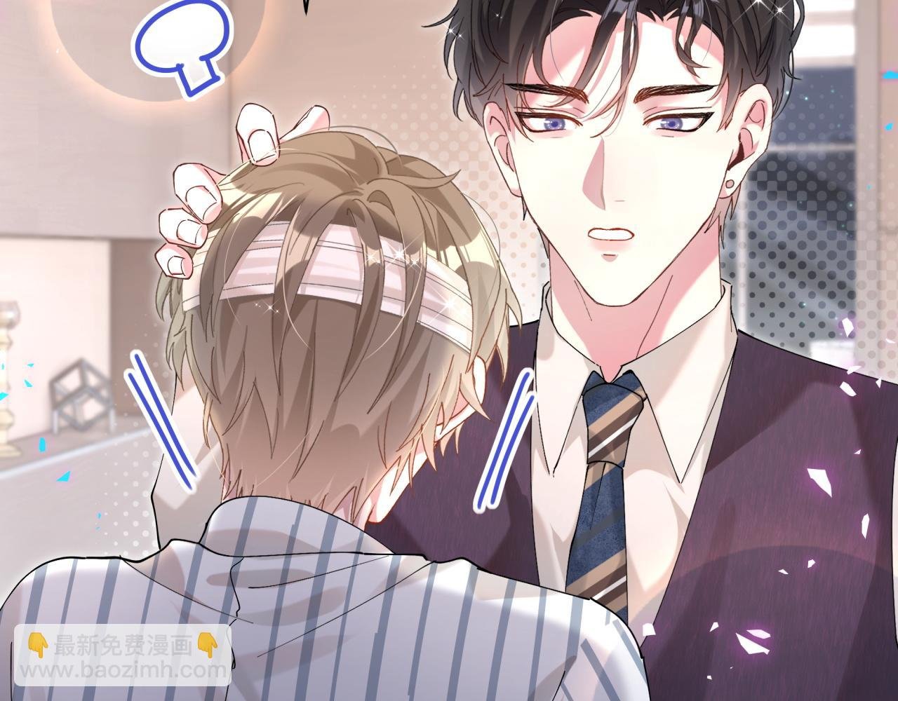 第27话 不准随意出门