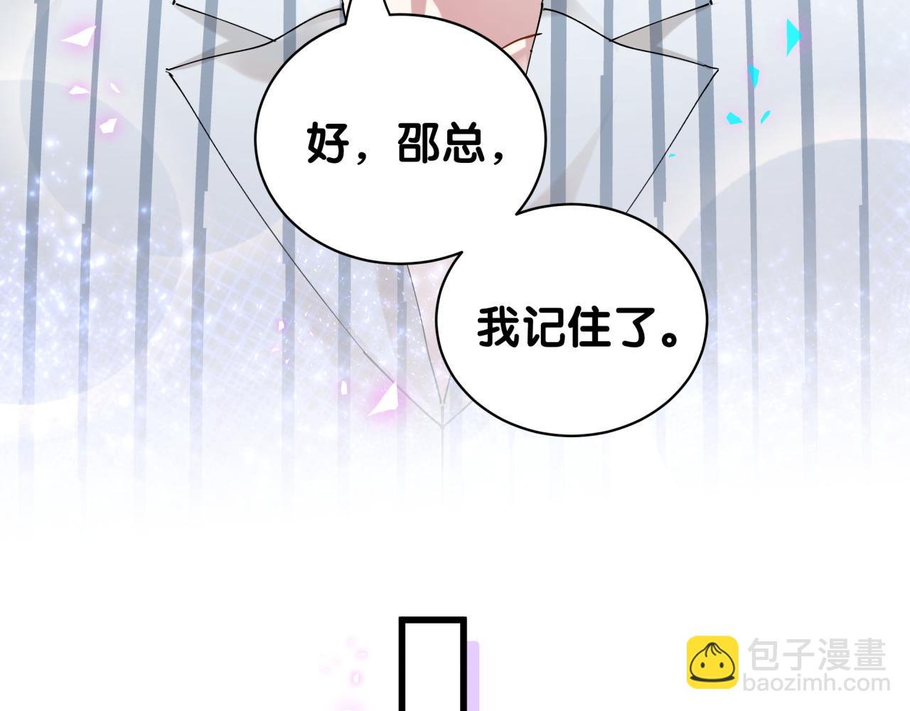 第27话 不准随意出门