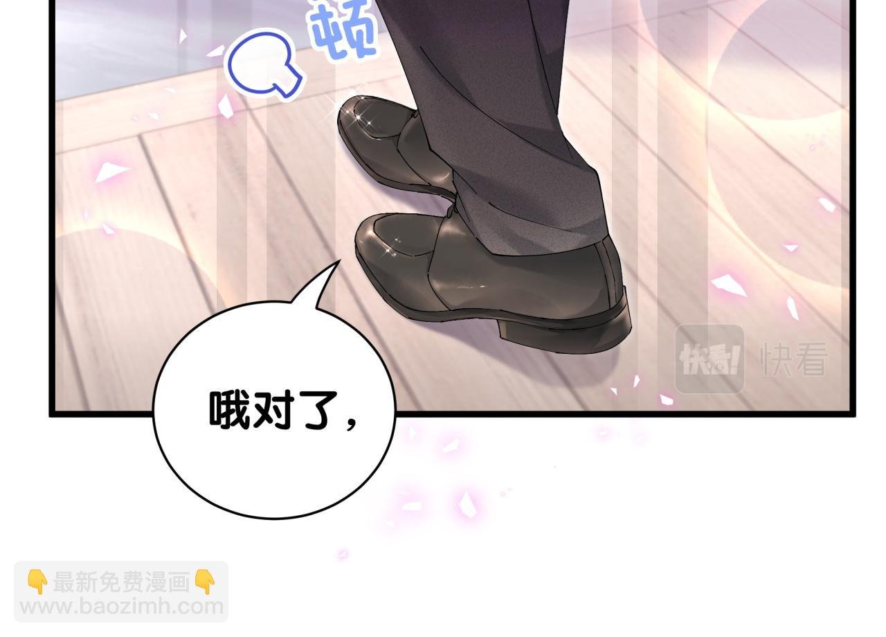 第27话 不准随意出门
