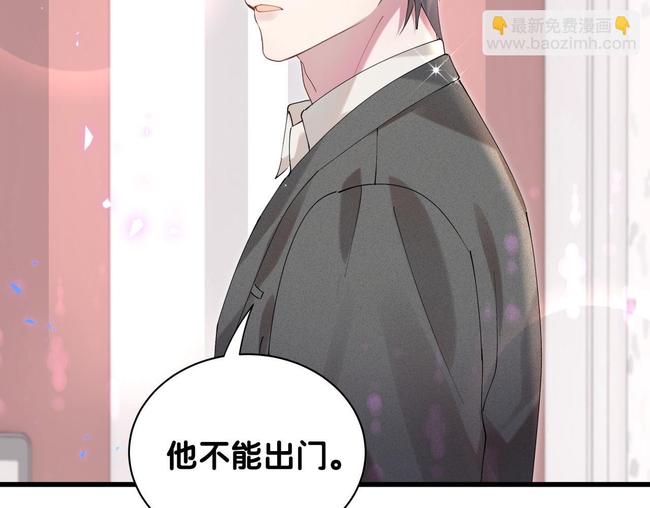第27话 不准随意出门