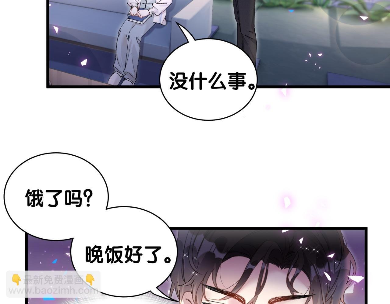 第28话 生气了？
