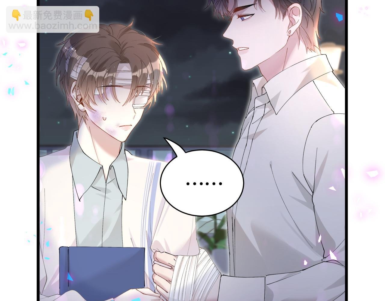 第28话 生气了？
