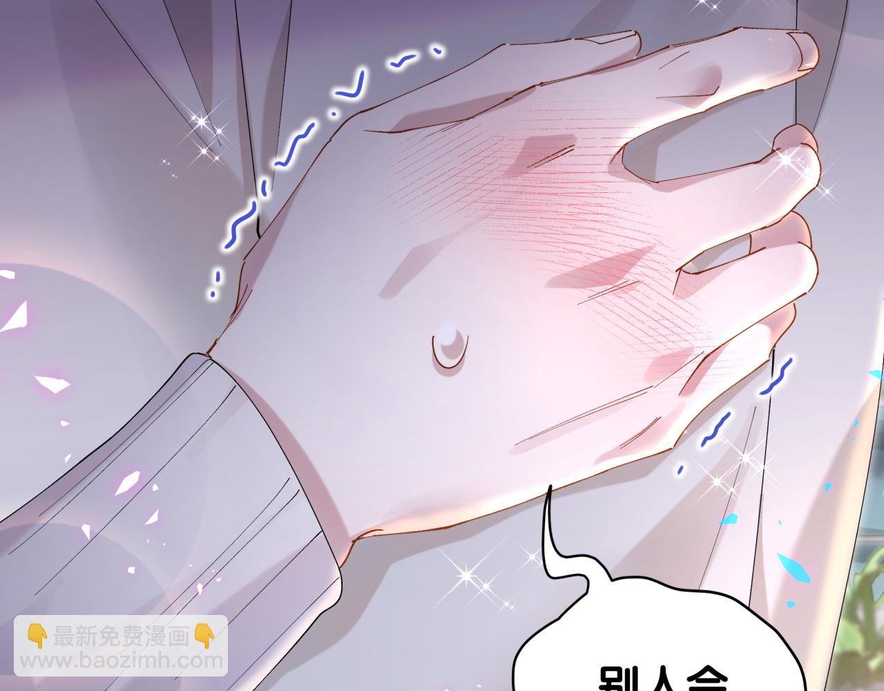 第28话 生气了？