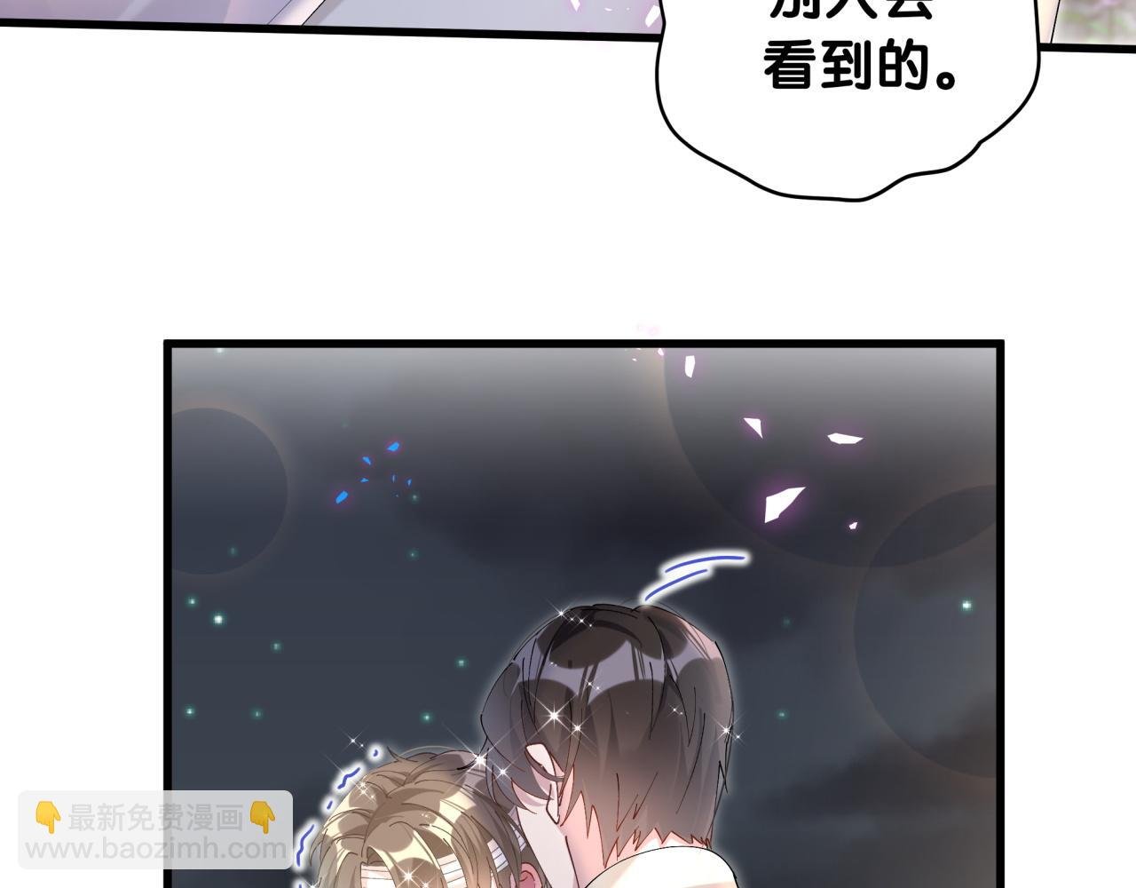 第28话 生气了？
