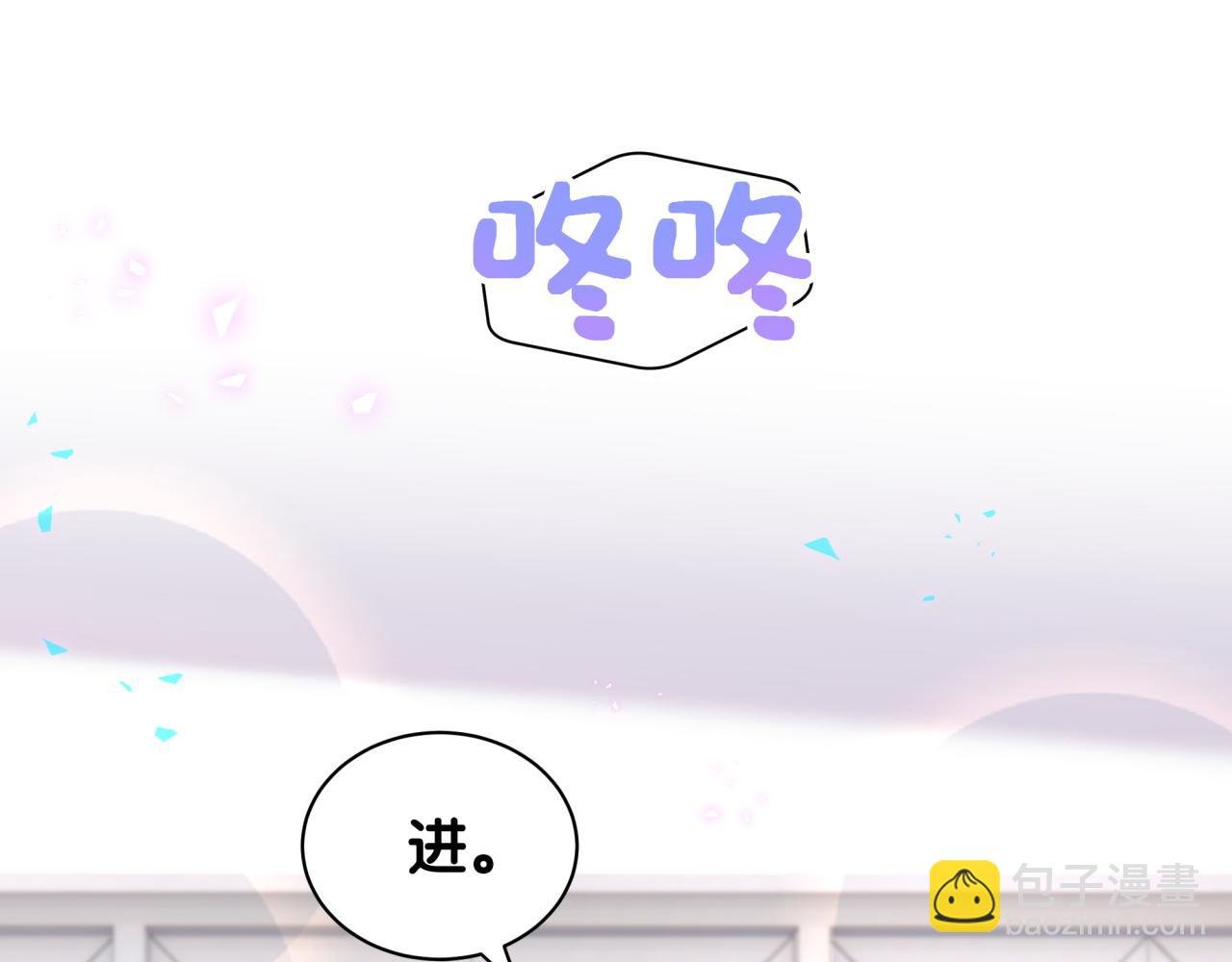 第29话 还叫我邵总？