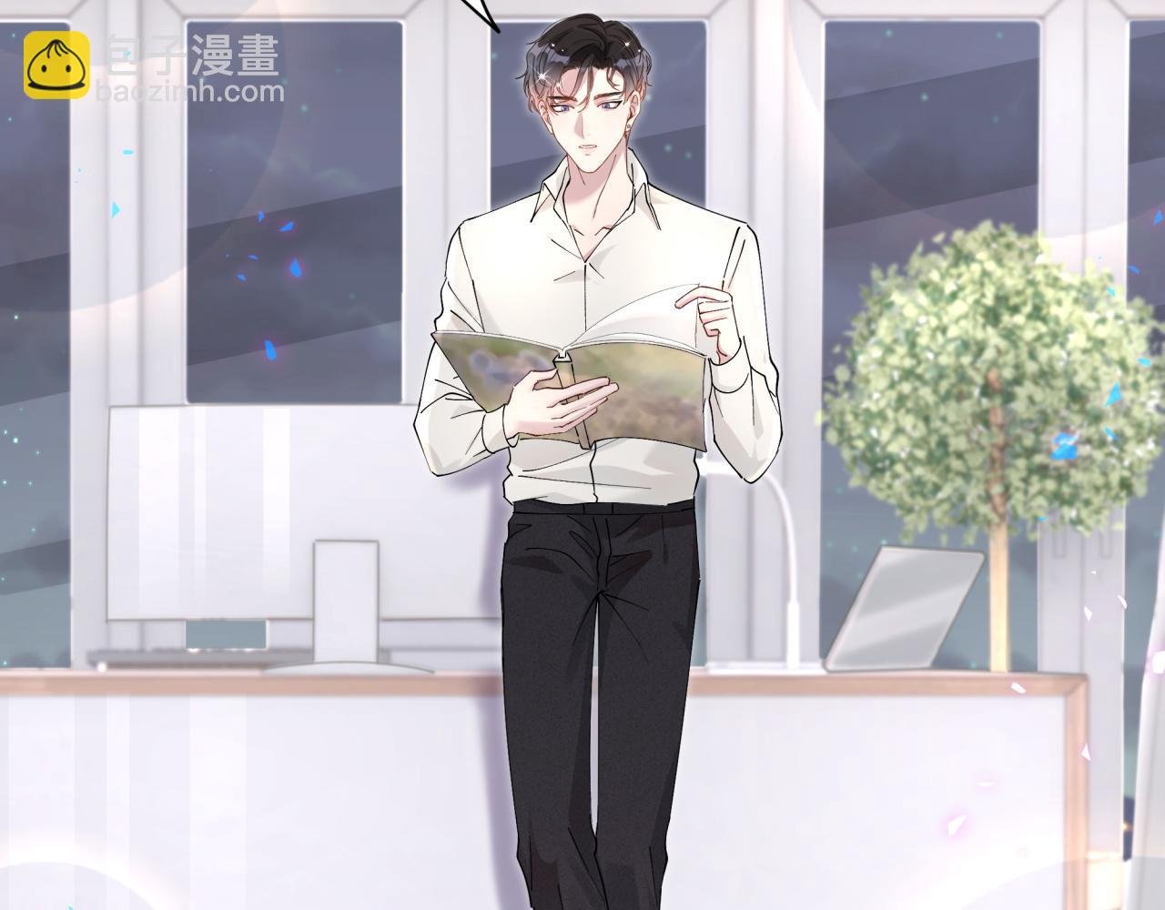 第29话 还叫我邵总？