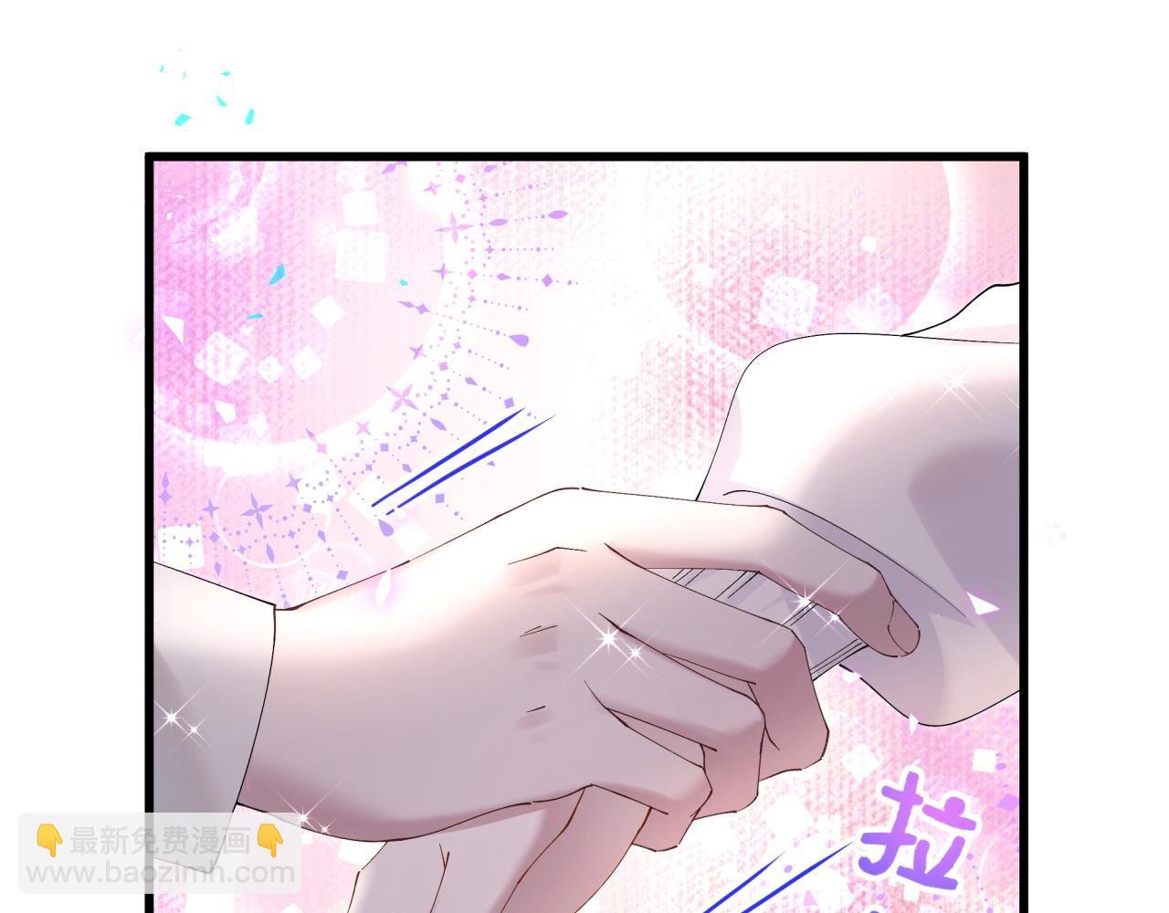 第29话 还叫我邵总？