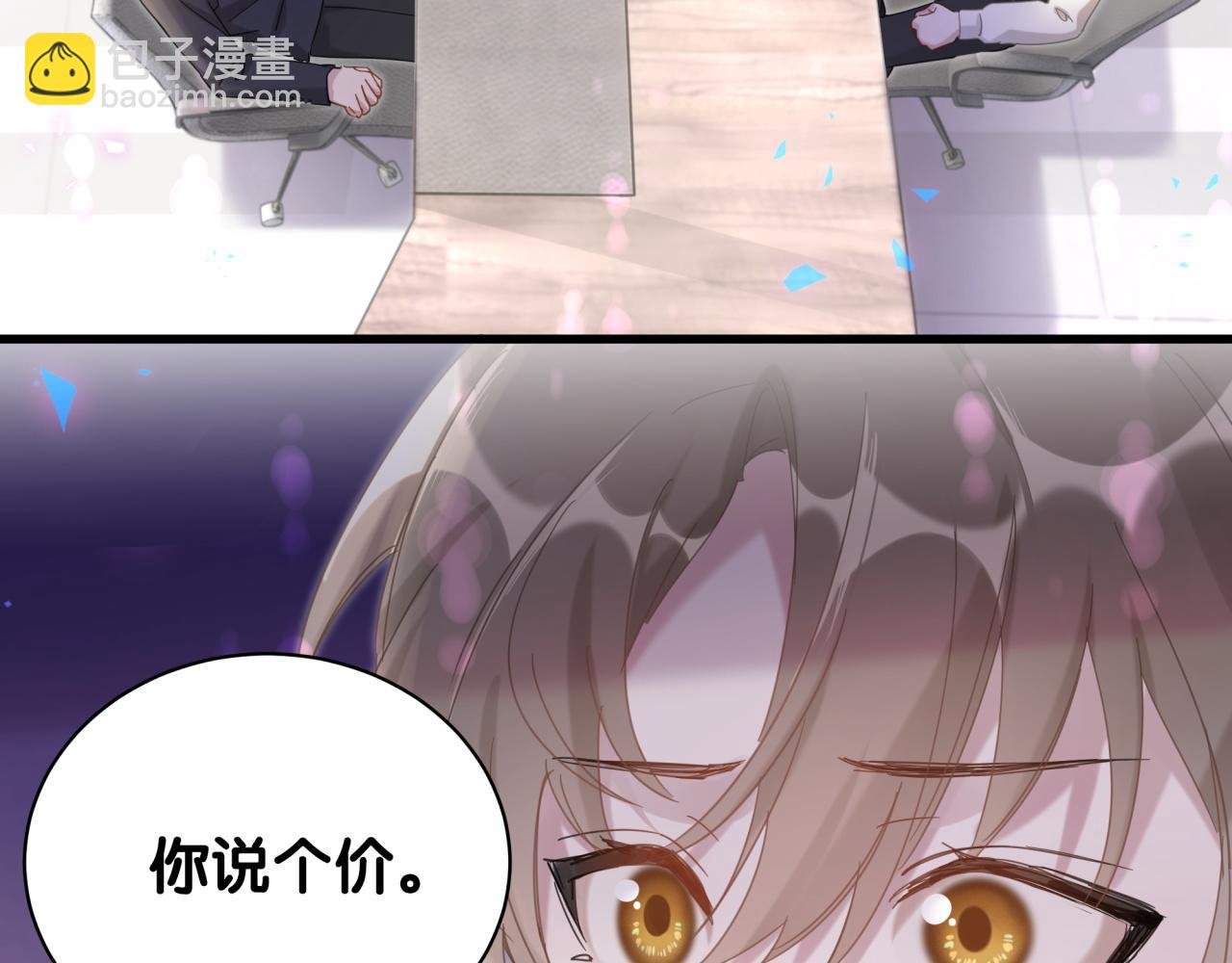 第3话 不是钱的问题