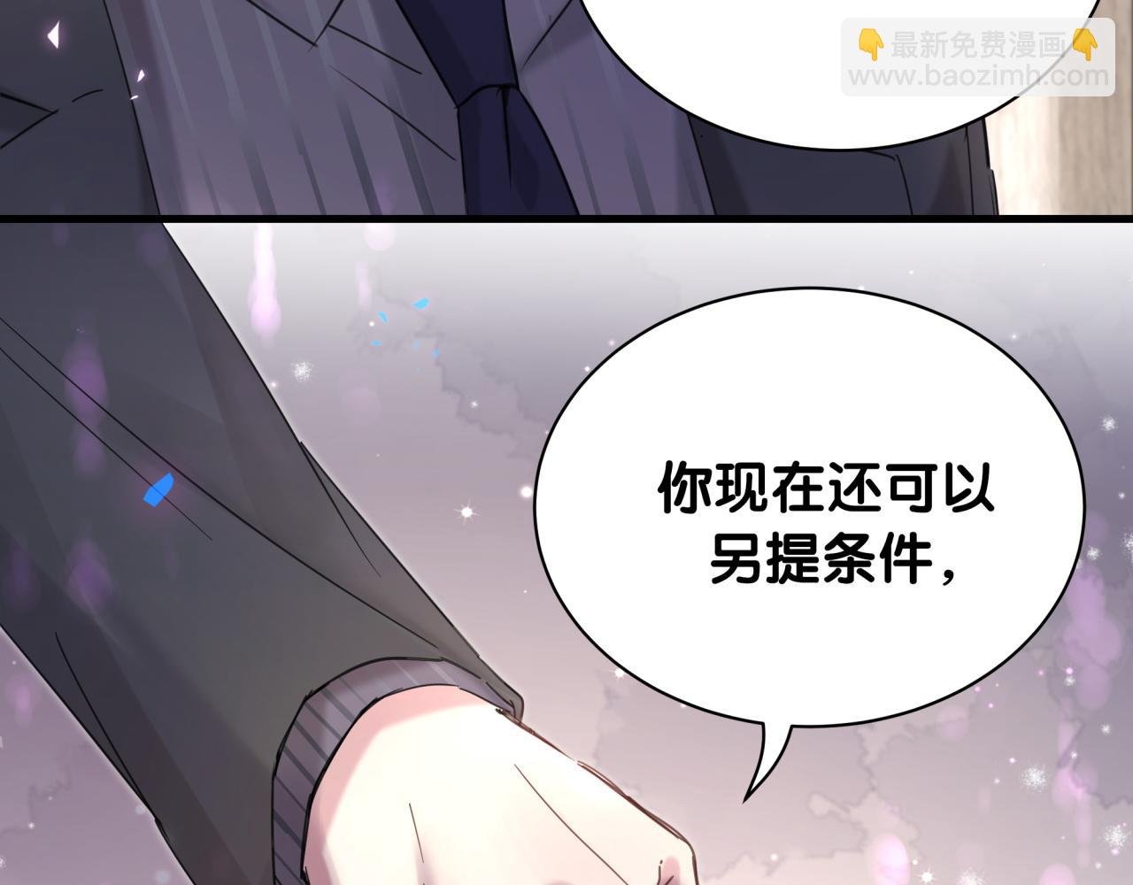 第3话 不是钱的问题