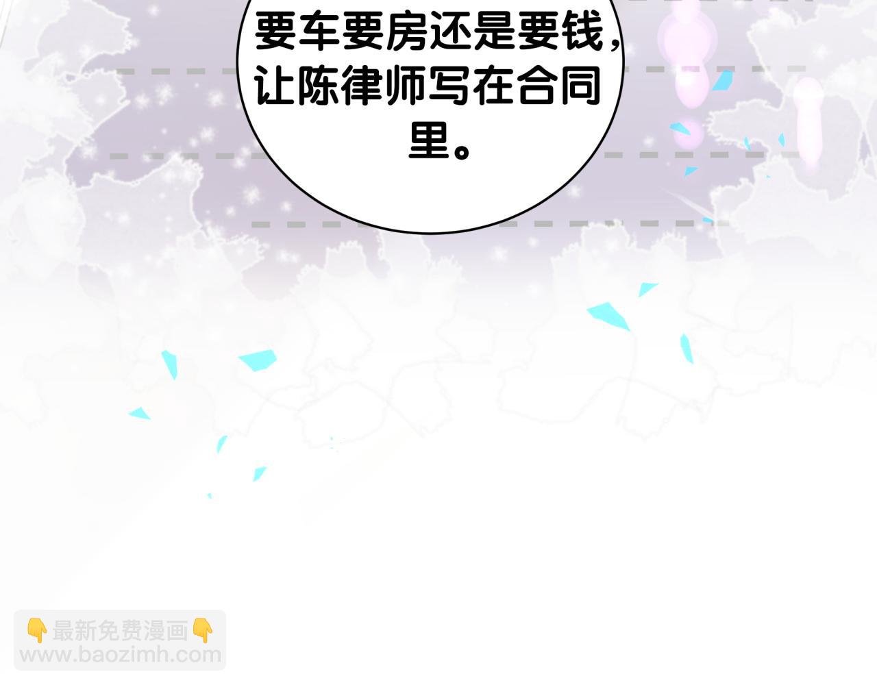 第3话 不是钱的问题