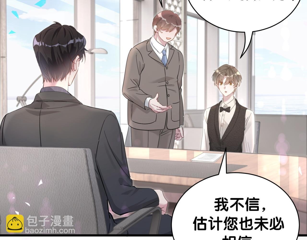 第3话 不是钱的问题