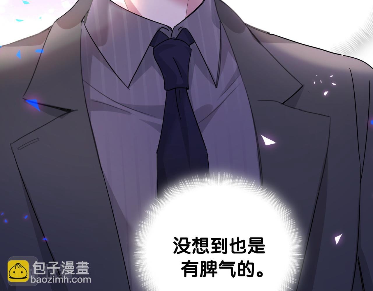 第3话 不是钱的问题