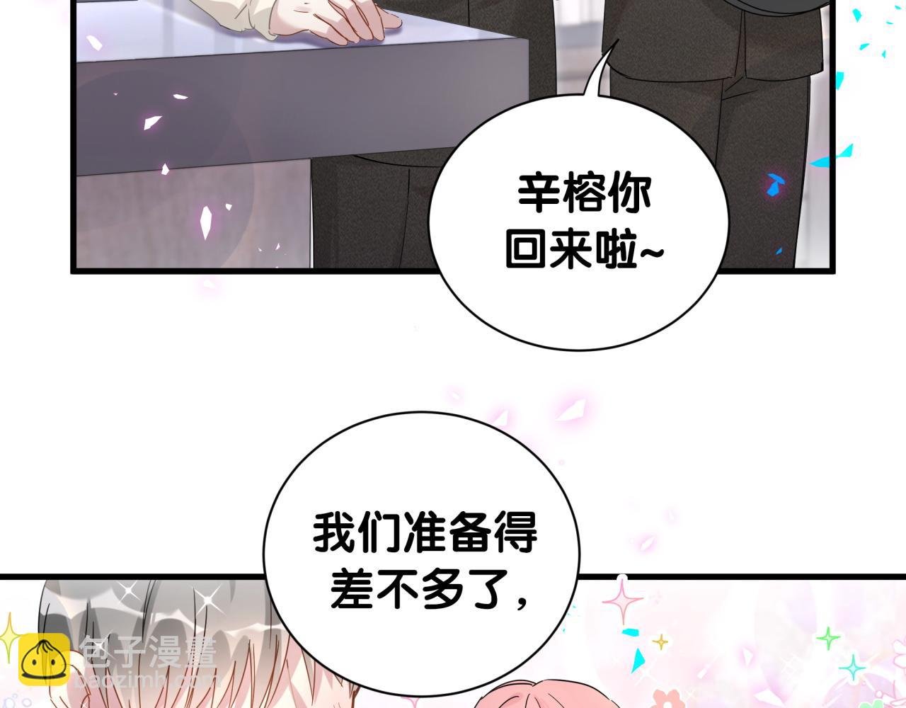 第3话 不是钱的问题