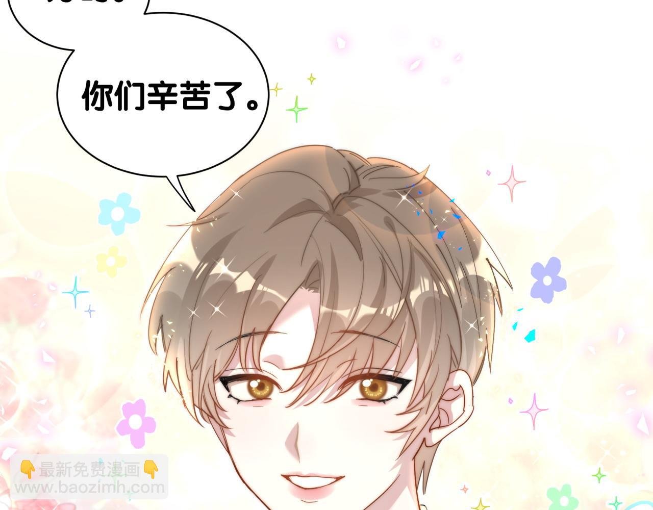 第3话 不是钱的问题