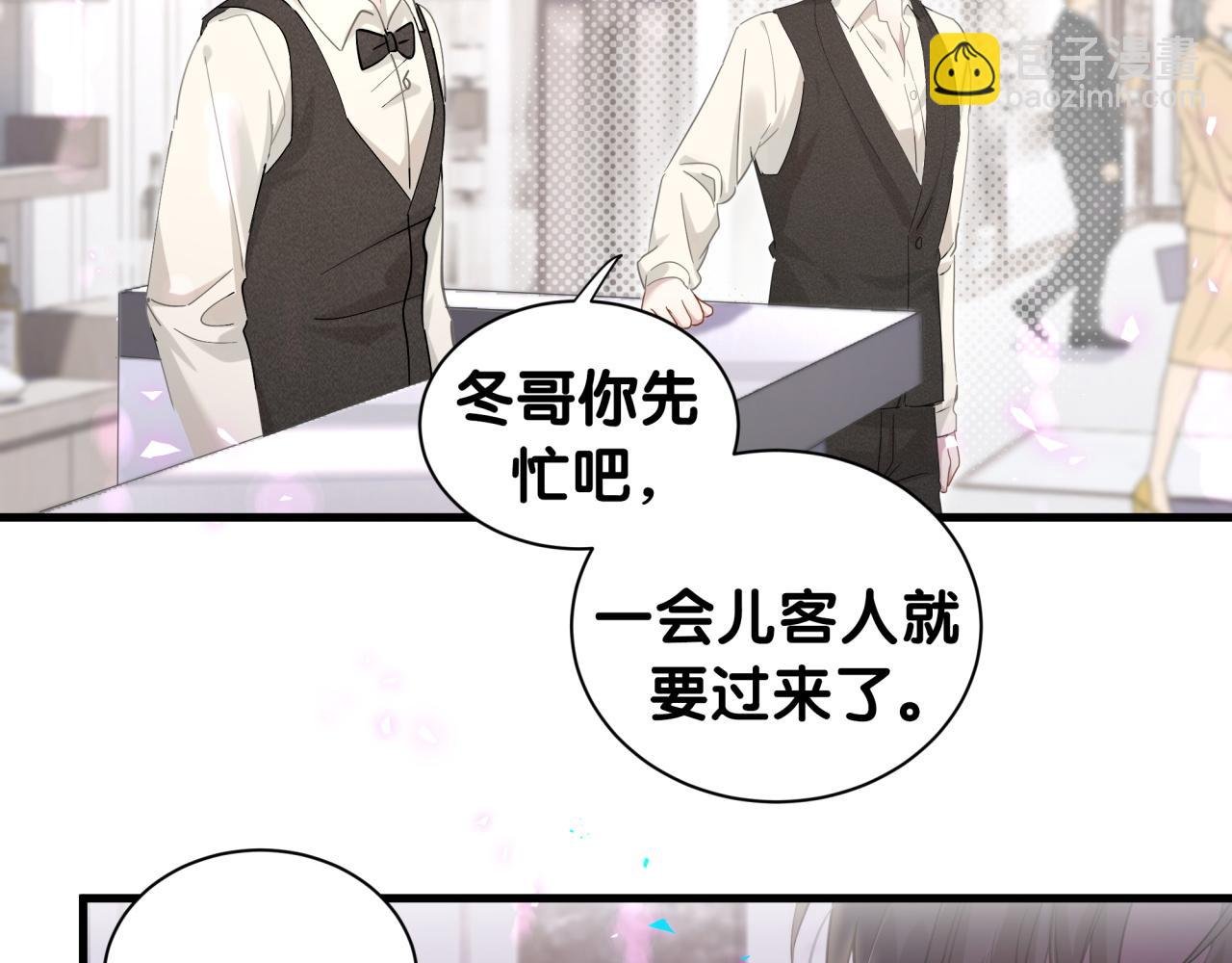 第3话 不是钱的问题