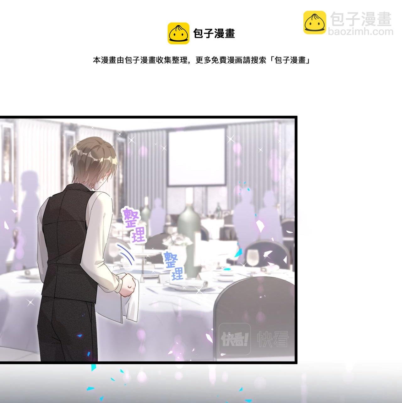 第3话 不是钱的问题