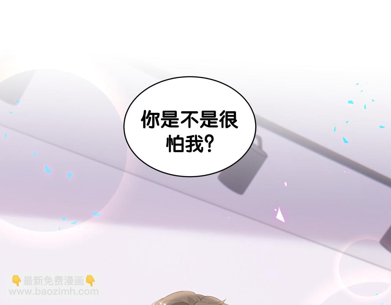 第30话 挑个你喜欢的戒指
