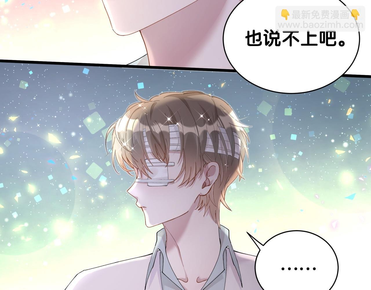 第30话 挑个你喜欢的戒指