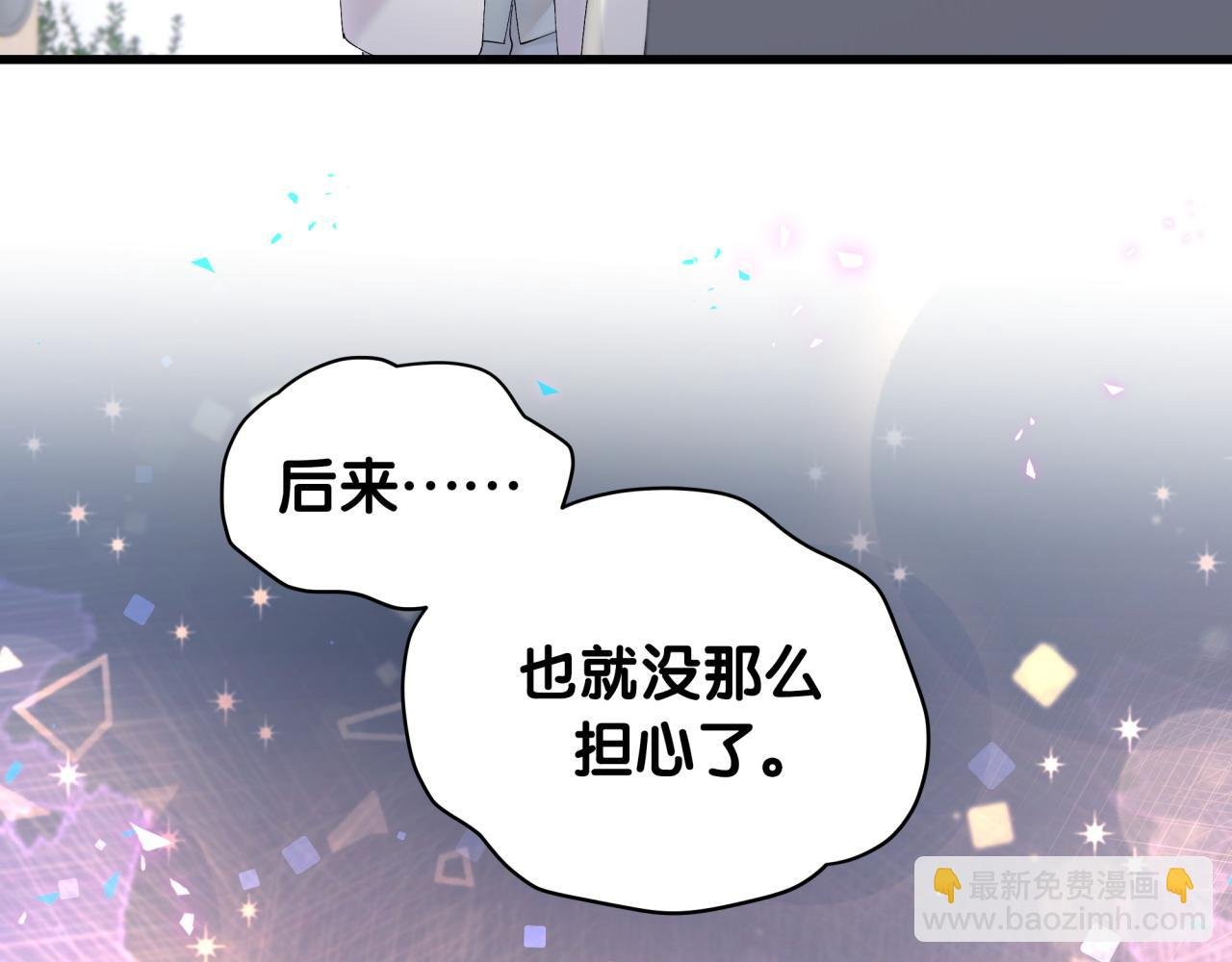 第30话 挑个你喜欢的戒指
