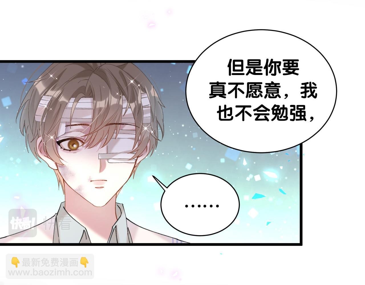 第30话 挑个你喜欢的戒指