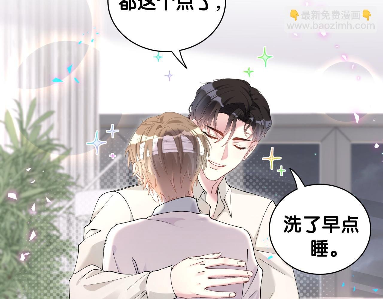 第30话 挑个你喜欢的戒指