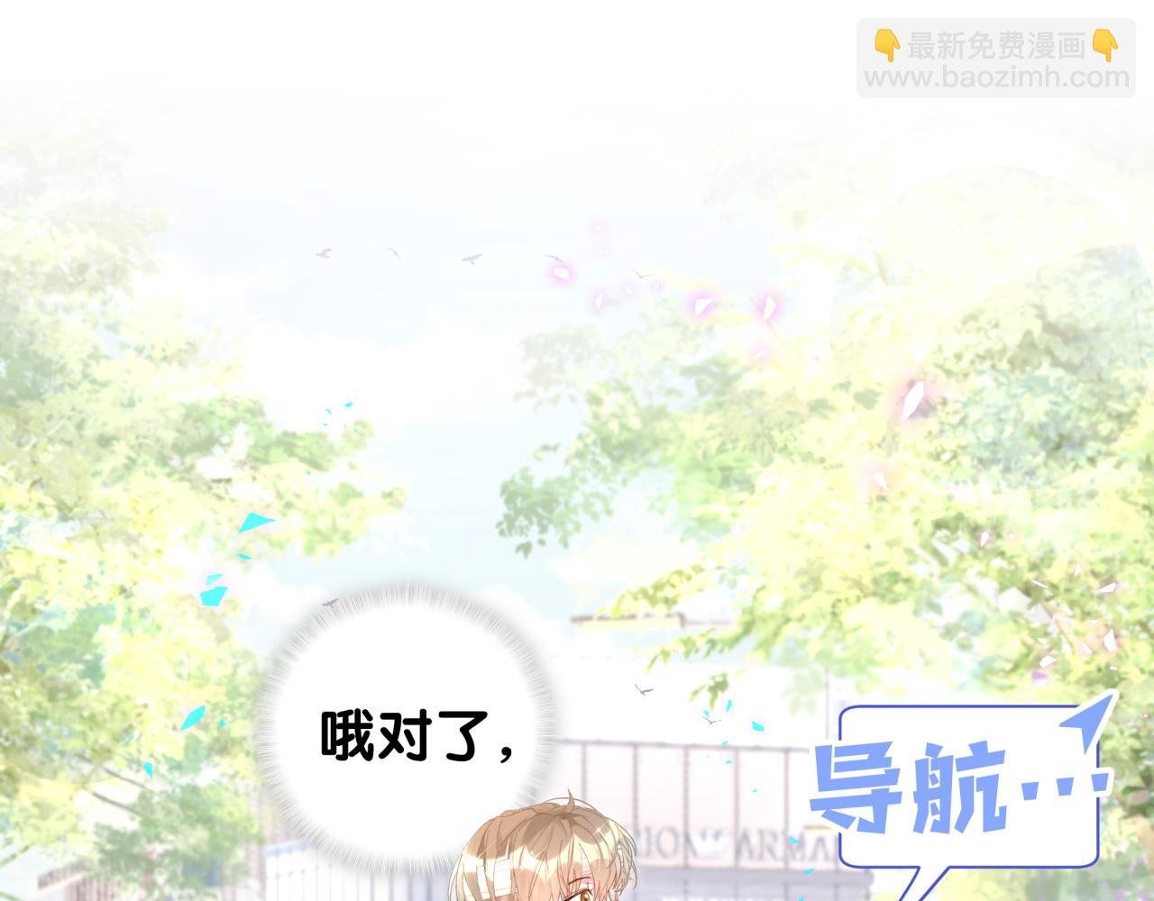 第31话 先斩后奏