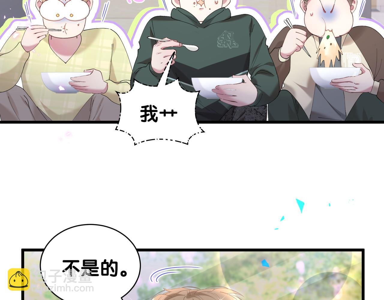 第32话 委屈了？