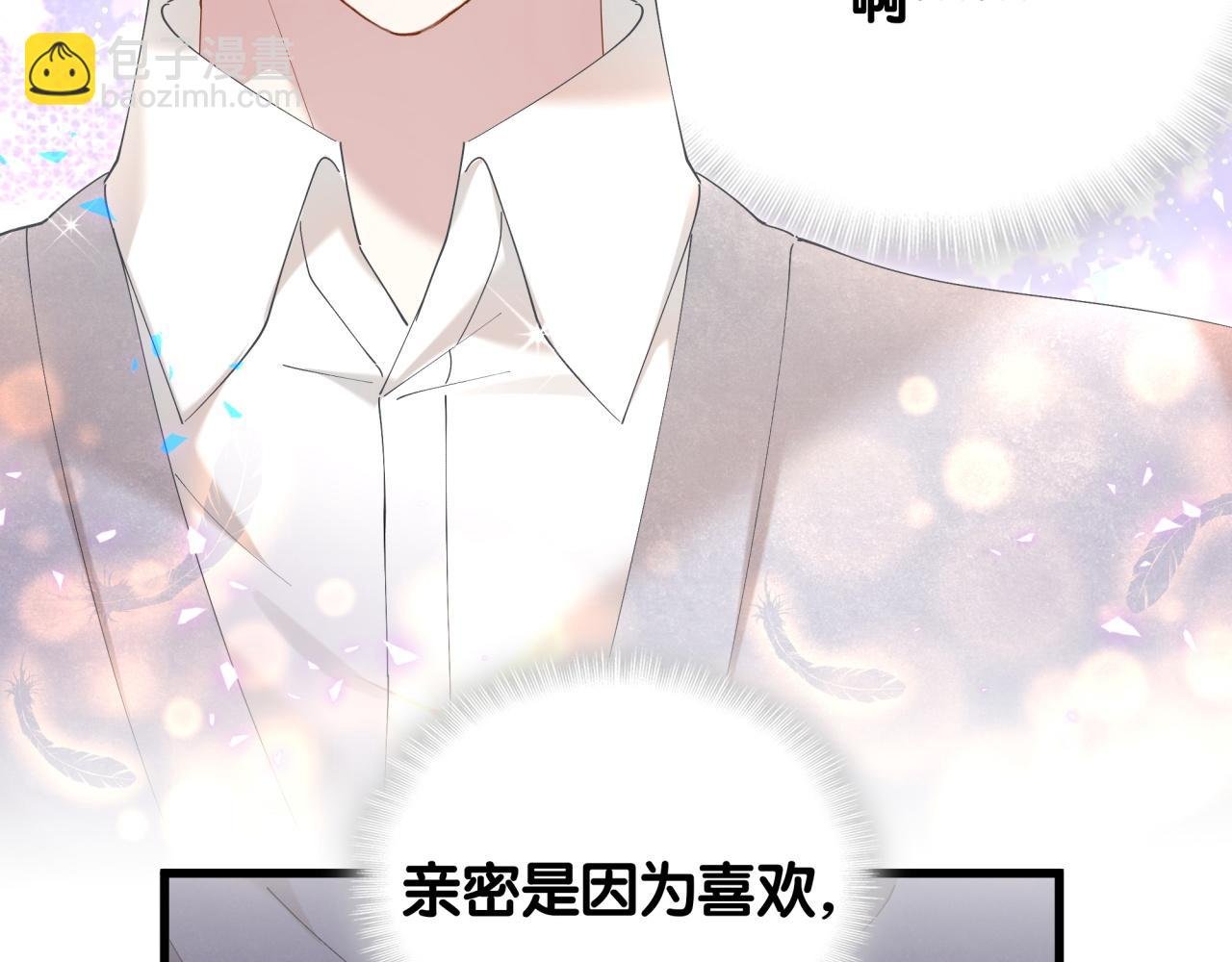第32话 委屈了？