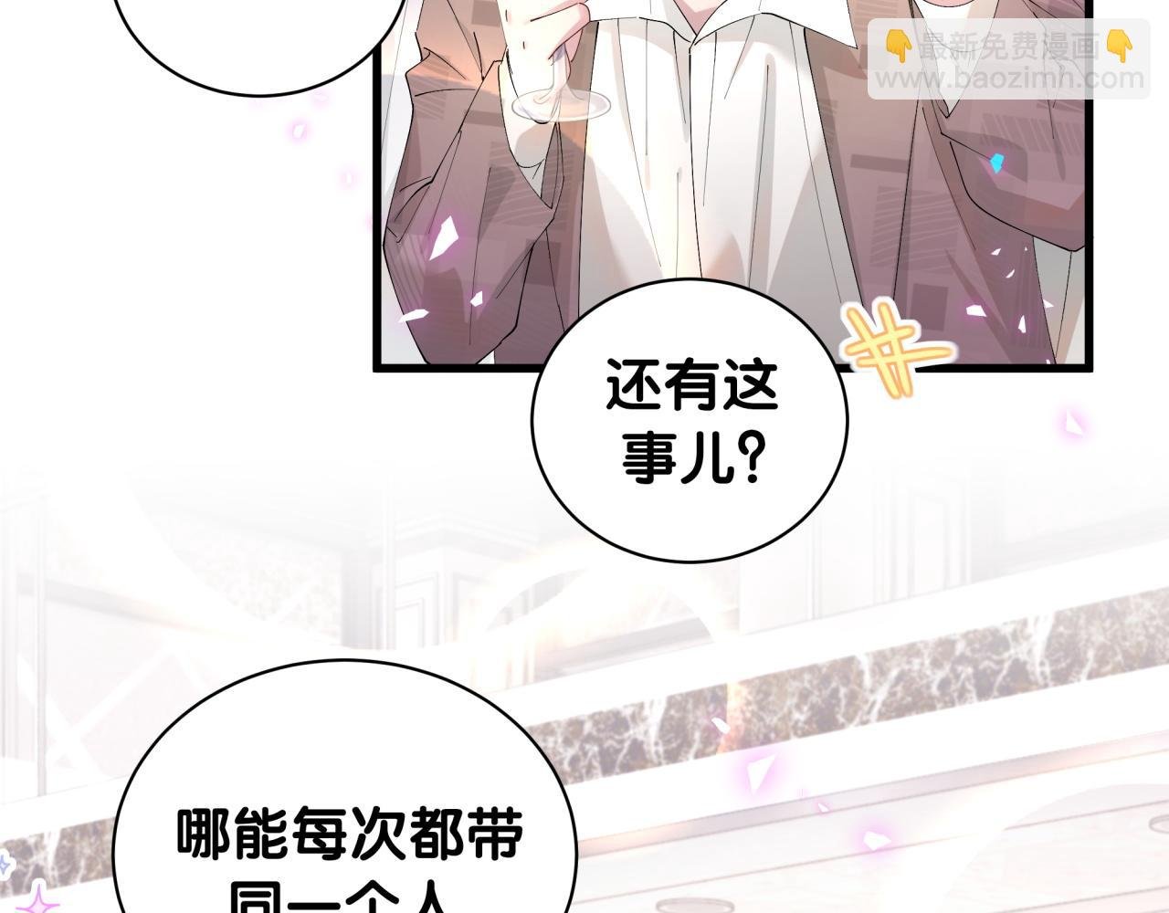 第32话 委屈了？