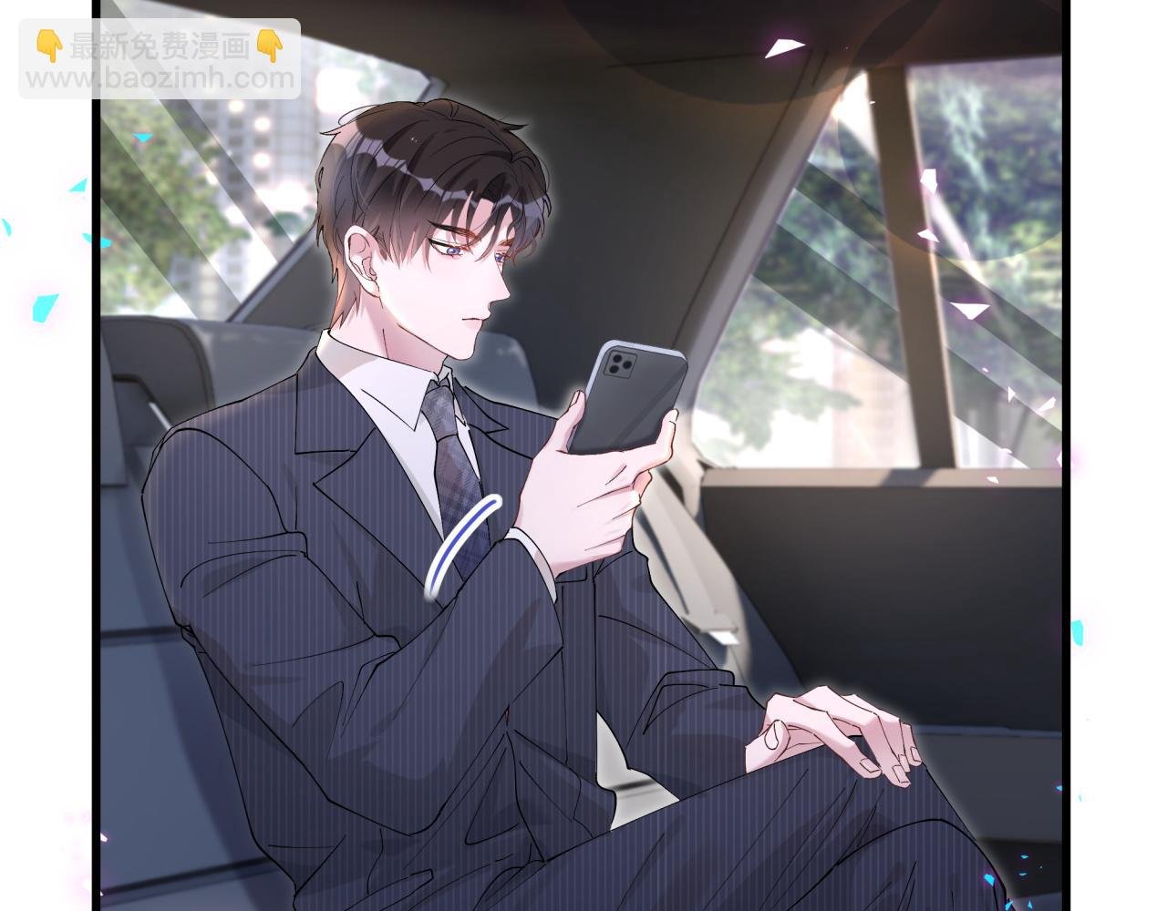 第32话 委屈了？