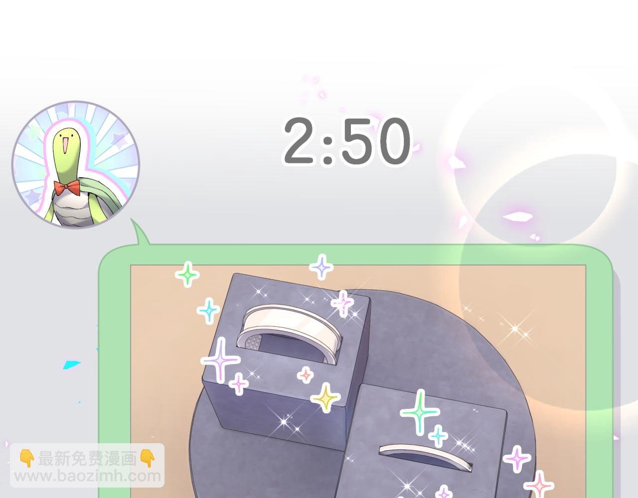 第32话 委屈了？