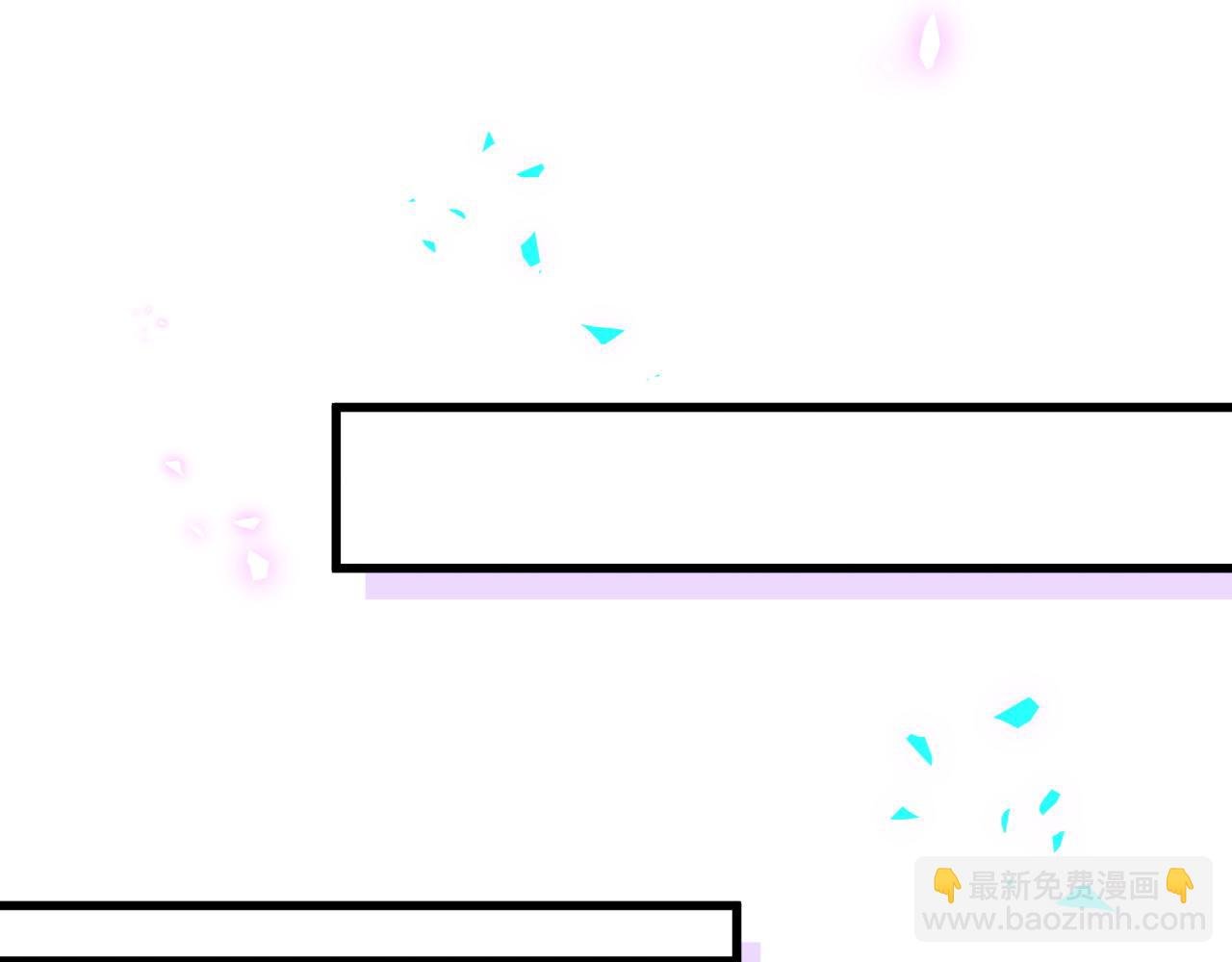 第32话 委屈了？