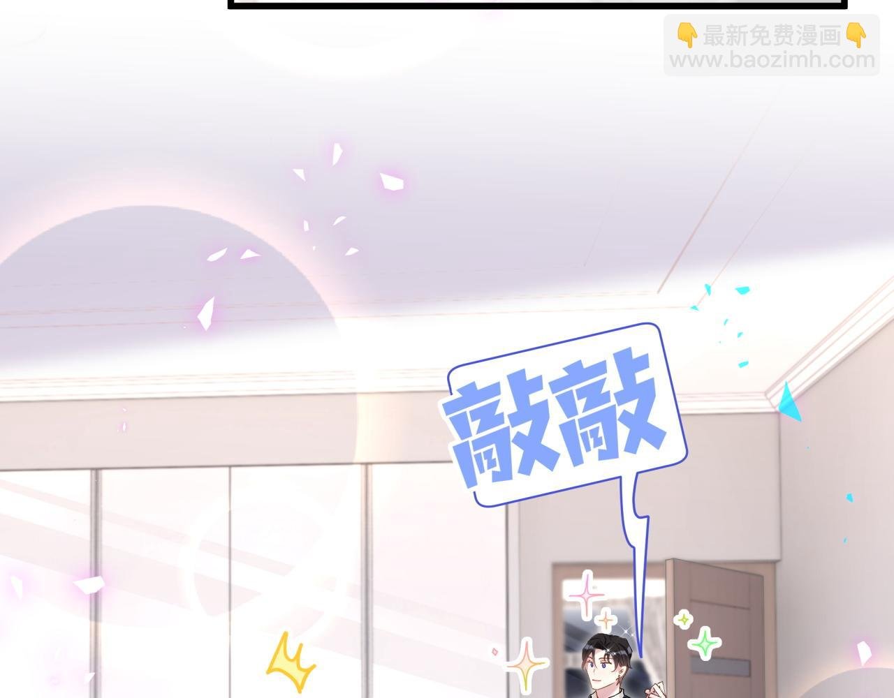 第32话 委屈了？