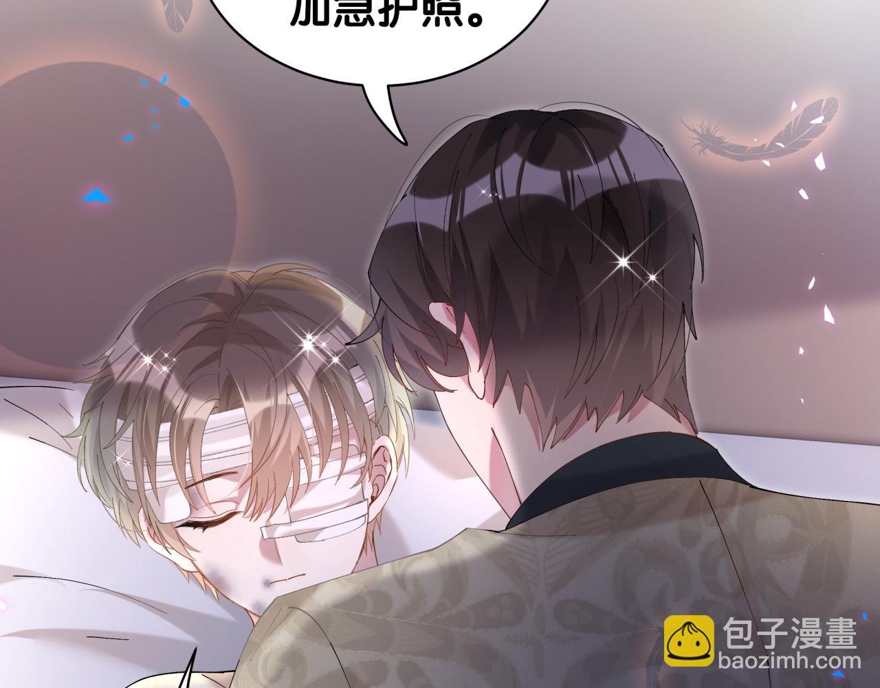 第33话 你是不是心情不好？
