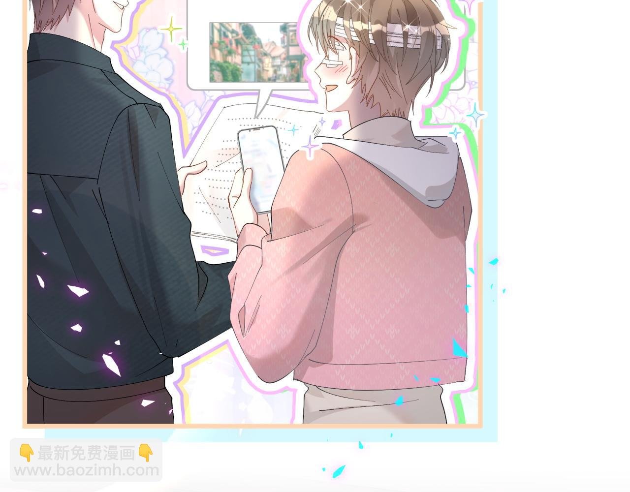 第33话 你是不是心情不好？