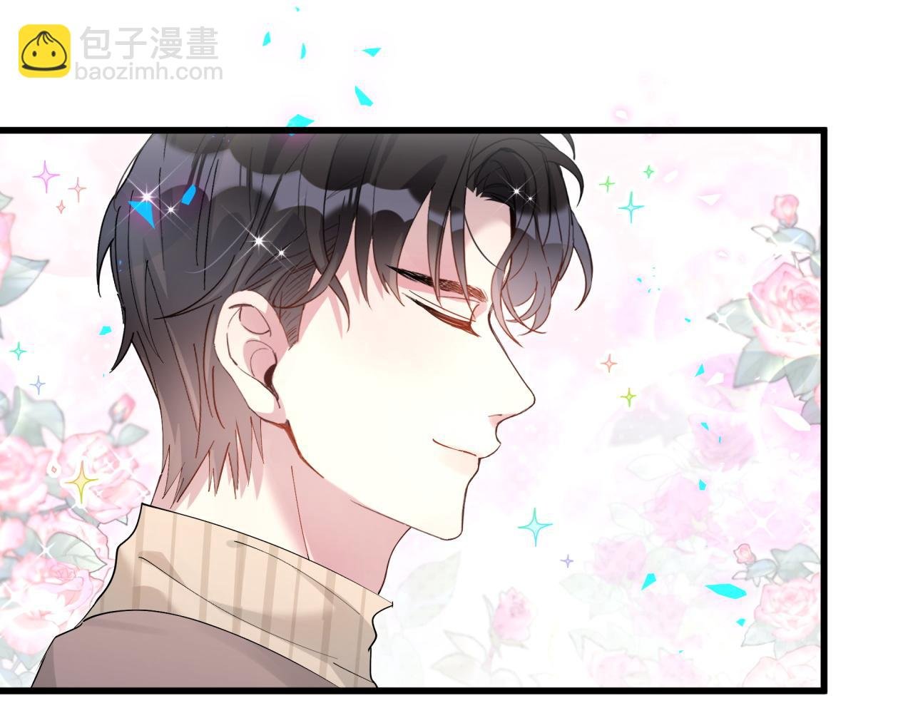 第33话 你是不是心情不好？