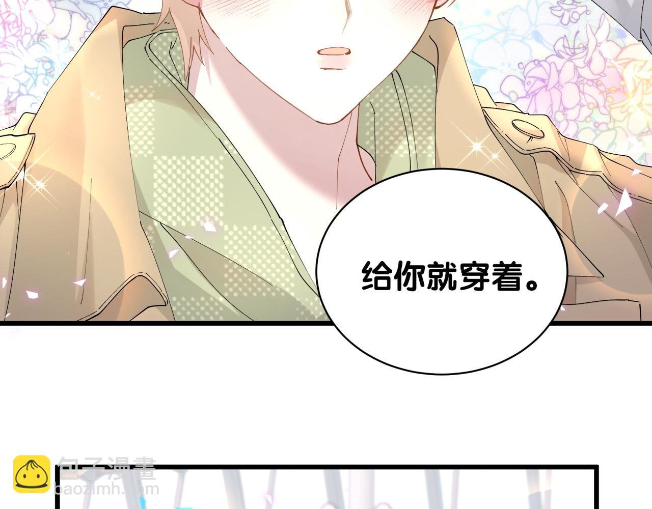 第34话 我陪你玩