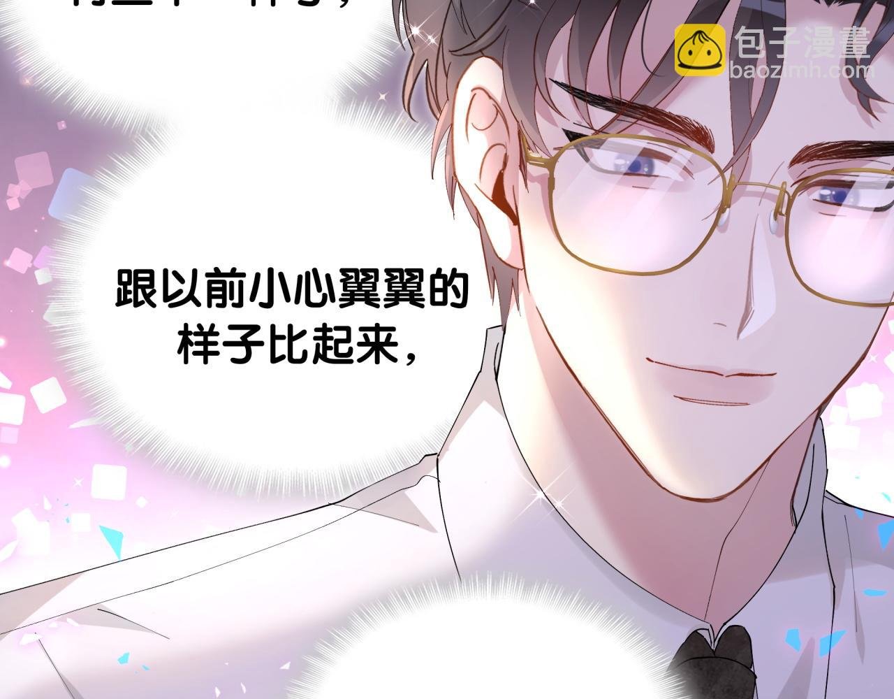 第34话 我陪你玩