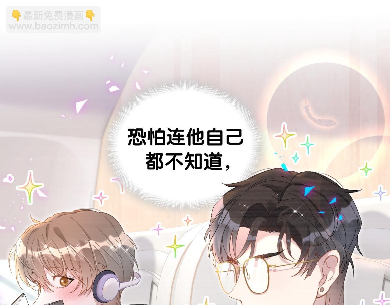 第34话 我陪你玩