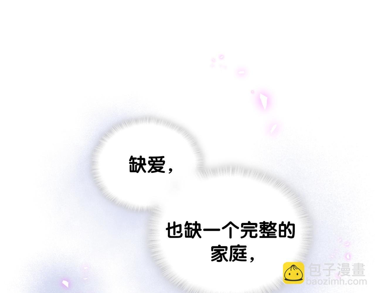 第34话 我陪你玩