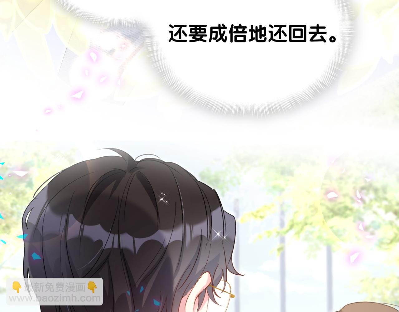 第34话 我陪你玩