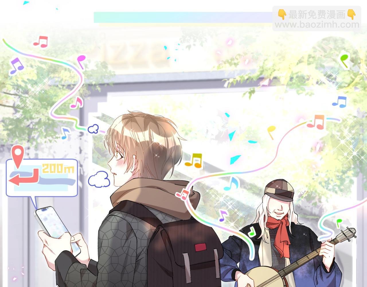 第34话 我陪你玩